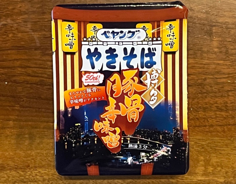 ペヤング 博多豚骨辛味噌やきそば