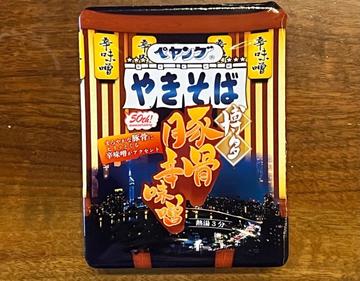 ペヤング 博多豚骨辛味噌やきそば
