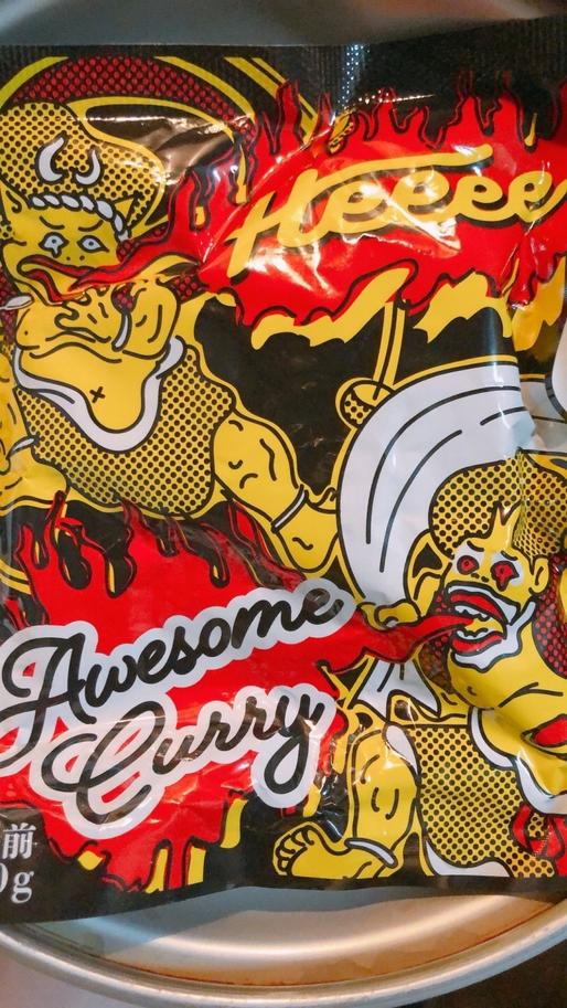 Heee Awesome カレー 大辛口