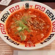 麻辣湯麺 麻5 辣5