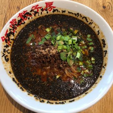 黒胡麻担々麺 3辛