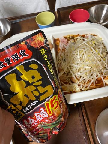 ストレート赤から鍋スープ 15番