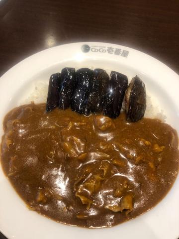 なすカレー 豚しゃぶプラス 10辛