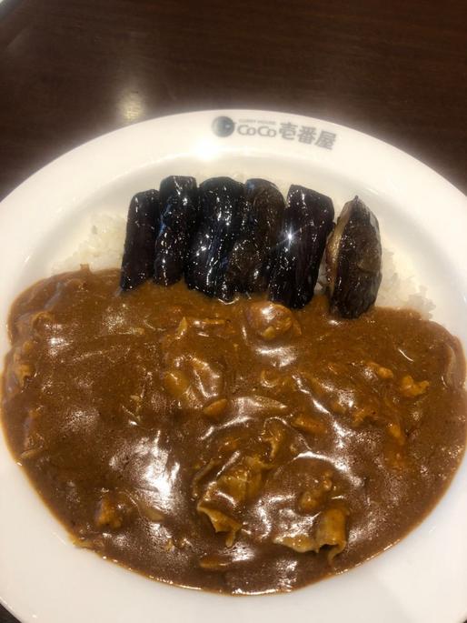 なすカレー 豚しゃぶプラス 10辛