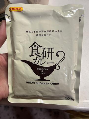 食研カレー