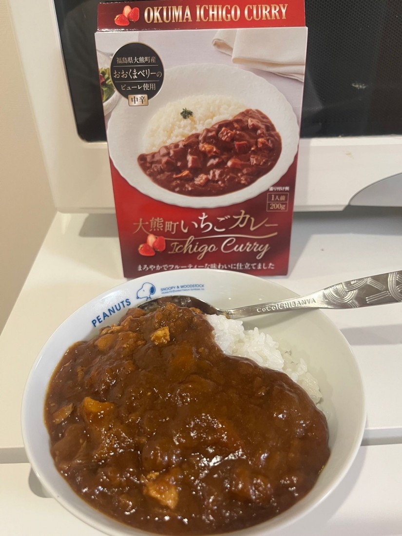 大熊町いちごカレー 中辛