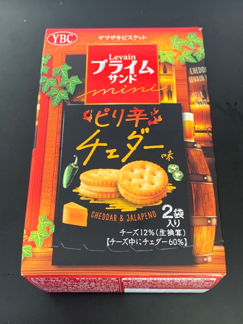 Levain プライムサンド ピリ辛チェダー味