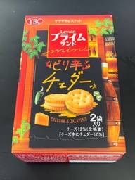 Levain プライムサンド ピリ辛チェダー味