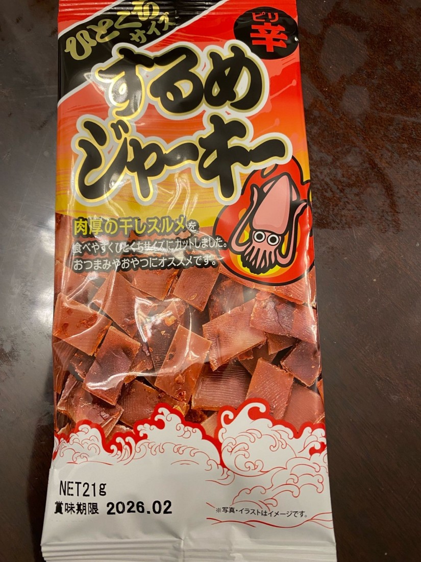 ひとくちサイズ するめジャーキー ピリ辛