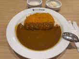 ポークカツカレー 3辛