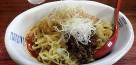 汁なし坦々麺 4辛