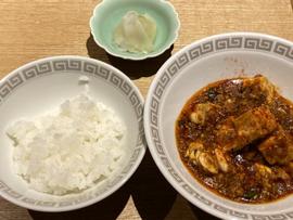 麻婆豆腐