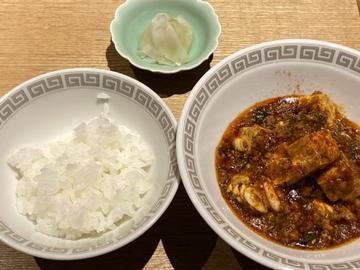 麻婆豆腐