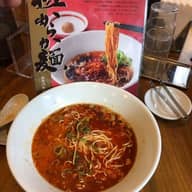極からか麺 特辛