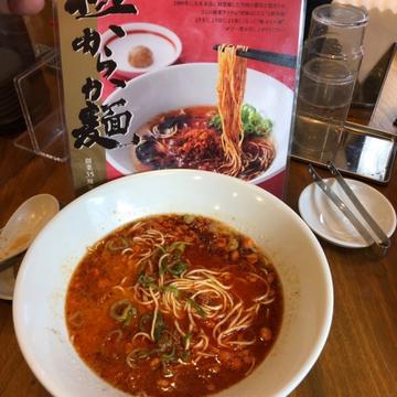 極からか麺 特辛