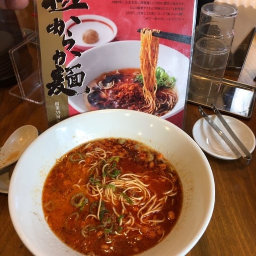 極からか麺 特辛