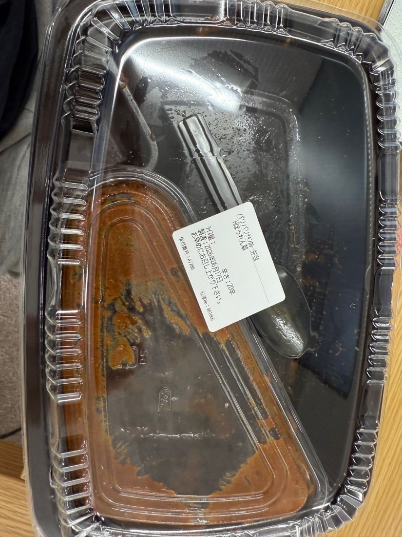 パリパリチキンカレー、ほうれん草 20辛