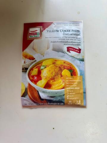 イエローカレーペースト