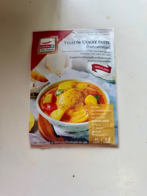 イエローカレーペースト