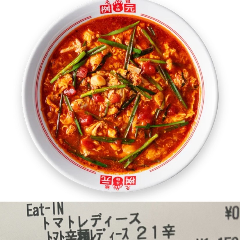 トマト辛麺  21辛