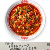 トマト辛麺  21辛