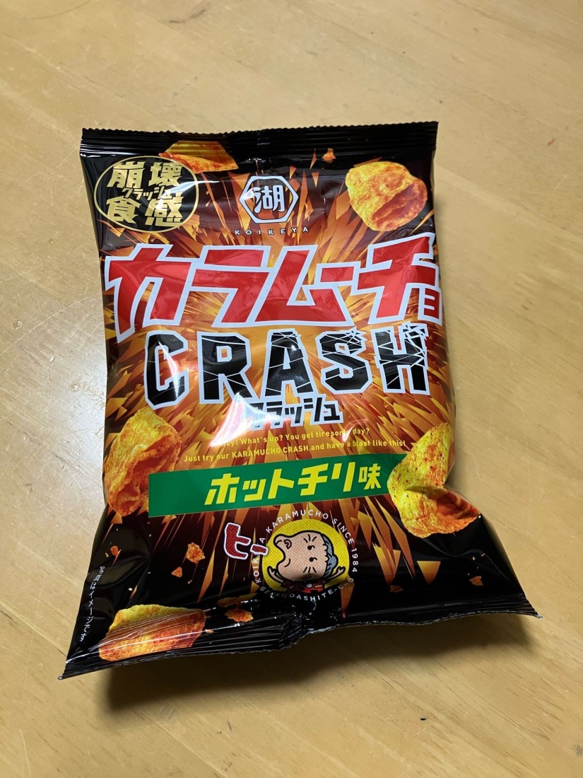カラムーチョCRASH ホットチリ味
