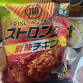 湖池屋ストロング ポテトチップス 麻辣チキン