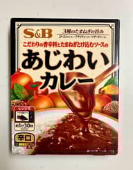 あじわいカレー　辛口