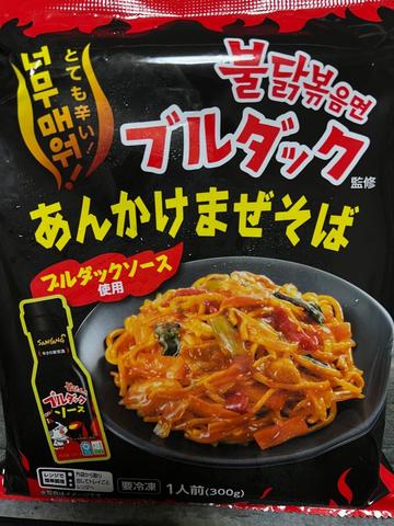 ブルダックあんかけまぜそば