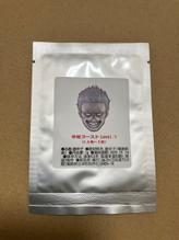 辛みブーストLEVEL.1 1.5倍から2倍