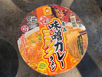 青森味噌カレーミルクラーメン