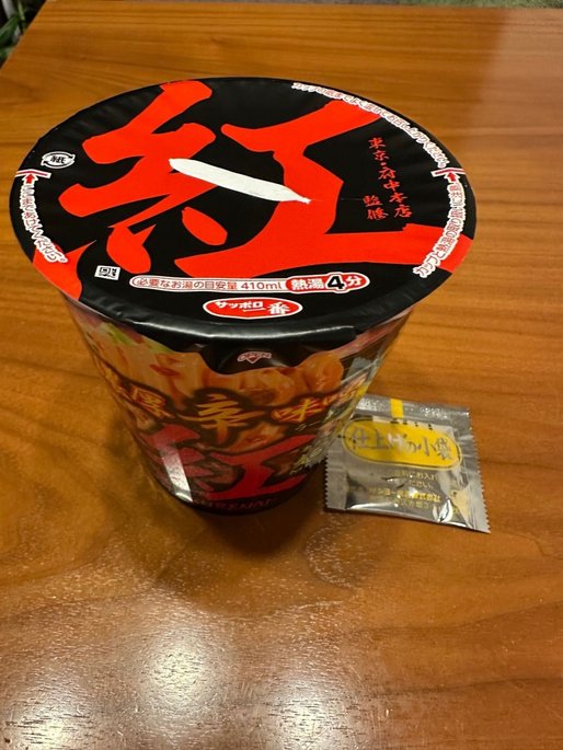 麺創研 濃厚辛味噌 紅  3辛