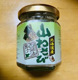 山わさび白醤油漬け