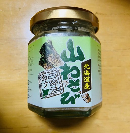 山わさび白醤油漬け