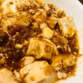 麻婆豆腐