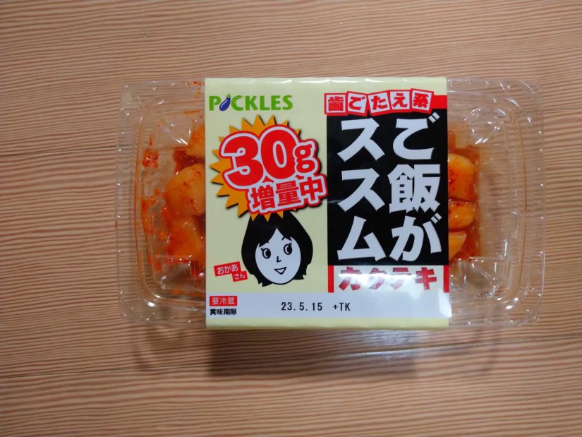 ご飯がススム カクテキ