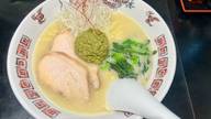 鶏白湯らーめん緑辛