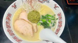 鶏白湯らーめん緑辛