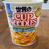 世界のCUP NOODLES シンガポール風ラクサ