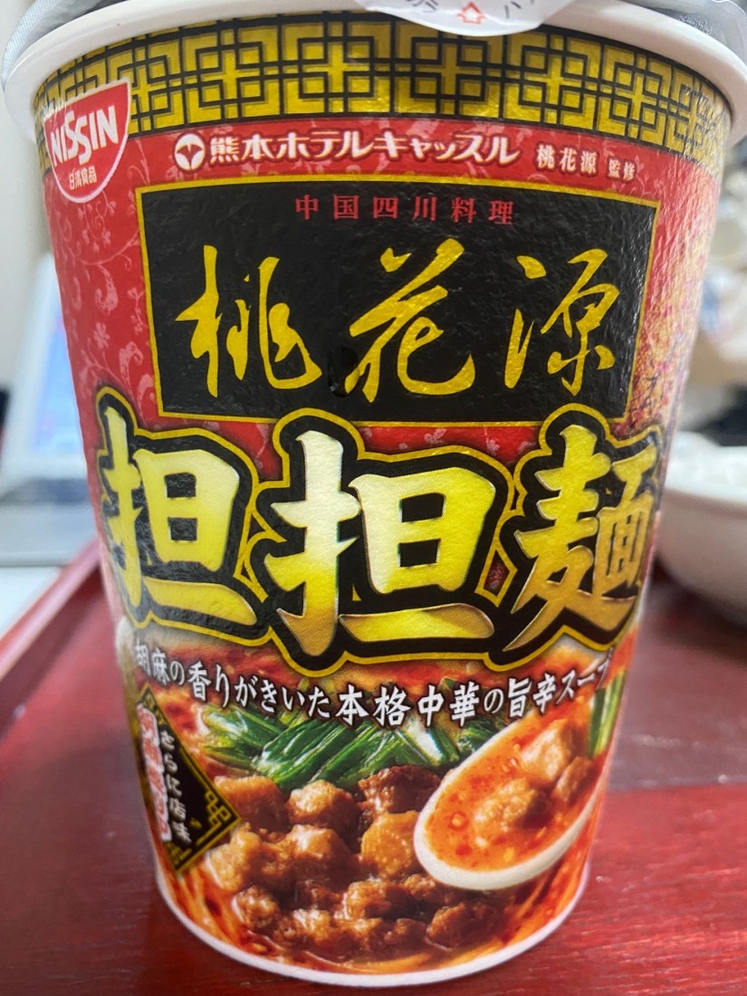 担々麺 旨辛スープ