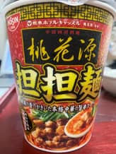 担々麺 旨辛スープ