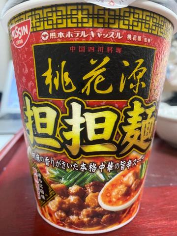 担々麺 旨辛スープ