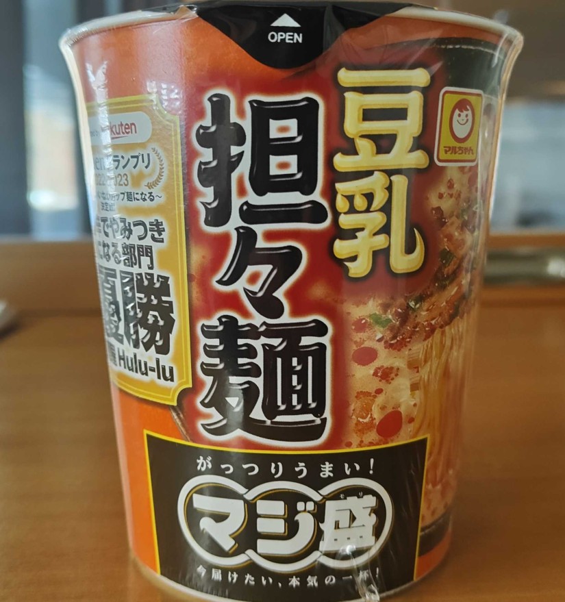 マルちゃん マジ盛 豆乳坦々麺