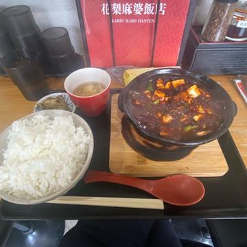 四川麻婆定食 3辛