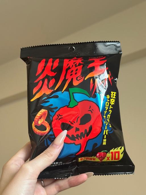 炎魔王リーパー