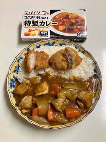 スパイシーでコク深くキレのある特製カレー　辛口