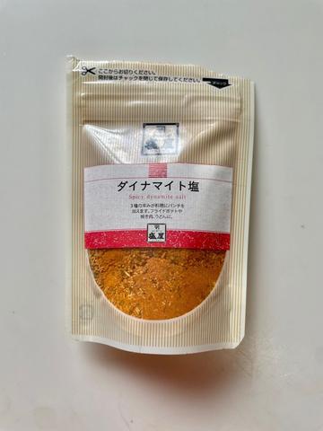 ダイナマイト塩