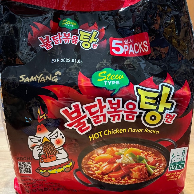 ブルダック炒め湯麺