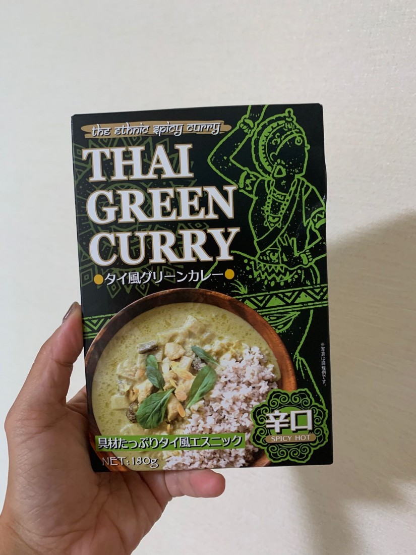 グリーンカレー 辛口