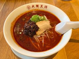 炎のラーメン